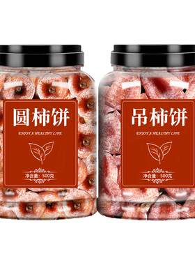 陕西富平柿饼官方旗舰店老式农家柿饼特级霜降流心吊柿饼整箱10斤