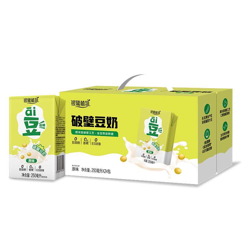 12月新货银鹭低糖豆奶整箱24盒