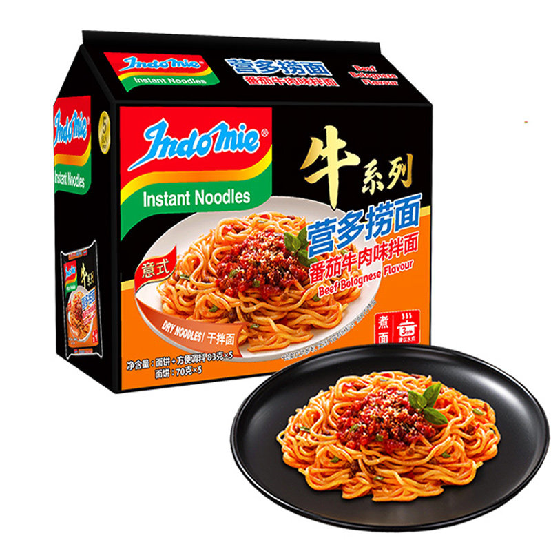 【新品】营多捞面意式奶香番茄牛肉味拌面干捞面拉面方便进口速食,粮油调味/速食/干货/烘焙,待煮速食面/拉面/面皮/西式面,淘宝优惠券,粉丝福利购,淘宝优惠卷