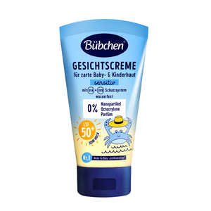 德国Bubchen贝臣26年新款儿童防晒霜乳宝宝海边防水隔离紫外线