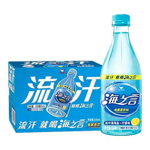 海之言电解质水柠檬味330ml*24瓶