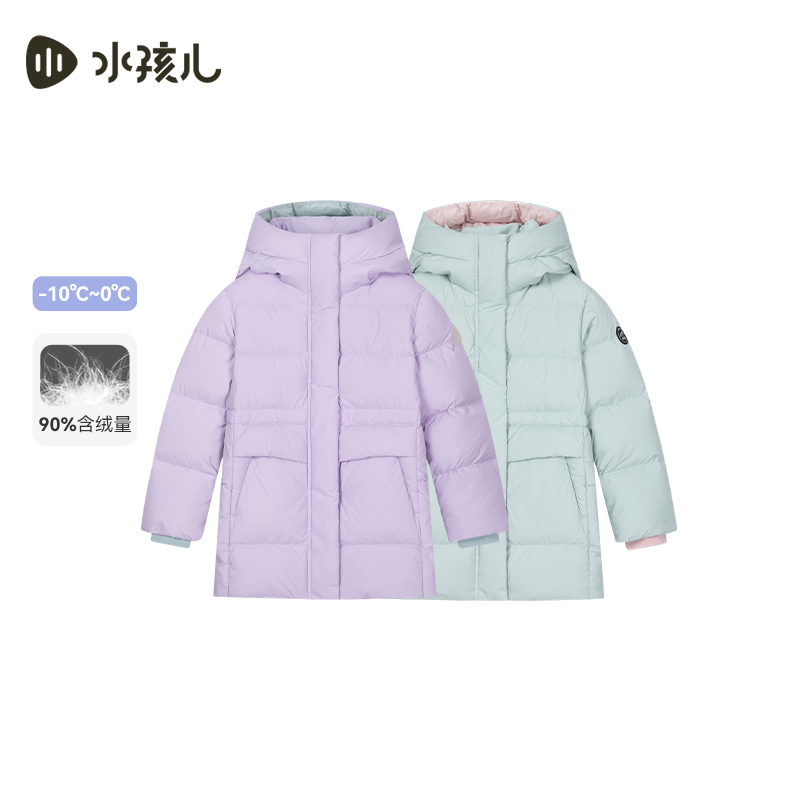 水孩儿童装女童羽绒服冬季女孩连帽鸭绒中长款羽绒衣收腰纯色外套
