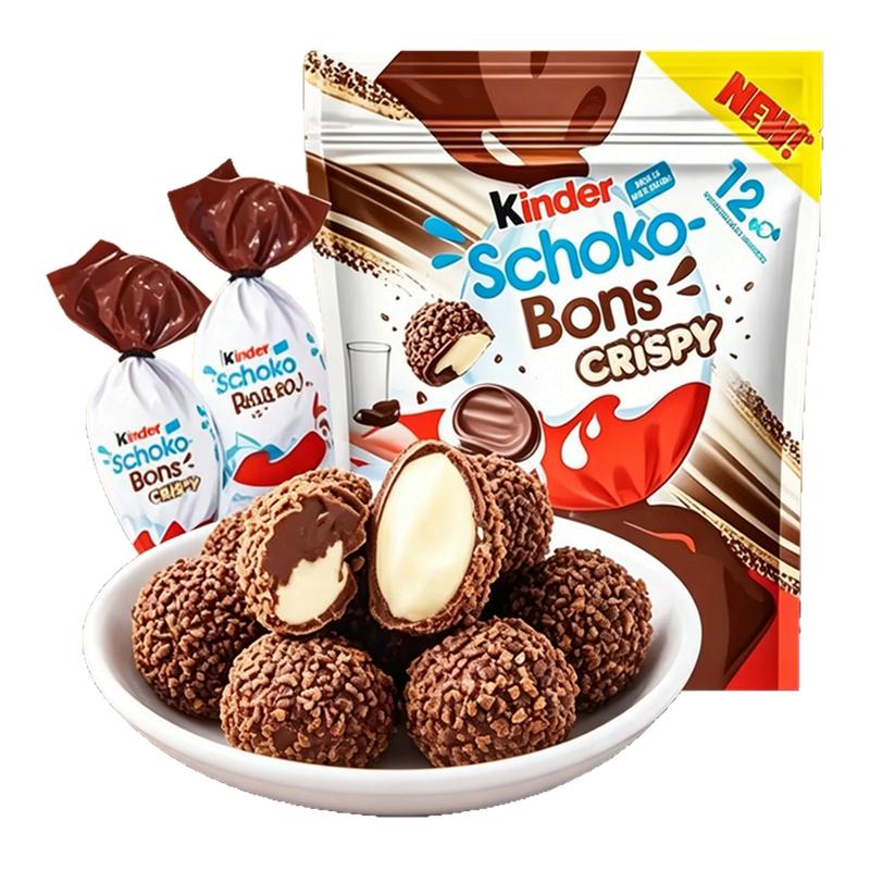Kinder健达奇趣蛋同款脆脆球印度进口三层威化牛奶巧克力夹心零食