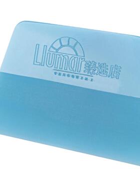 汽车贴膜工具车衣专用刮板隐形车衣施工工具TPU透明膜牛筋刮塞边