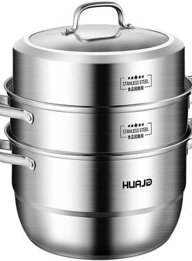 华际达蒸锅304不锈钢多层家用大号三层蒸馒头笼屉电磁炉燃气专用