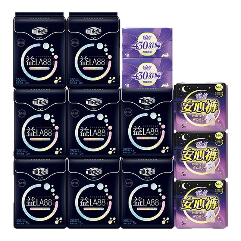 ���ڲ���������������װ����ҹ��32Ƭ ���ɵ�������������©������ 28Ԫ