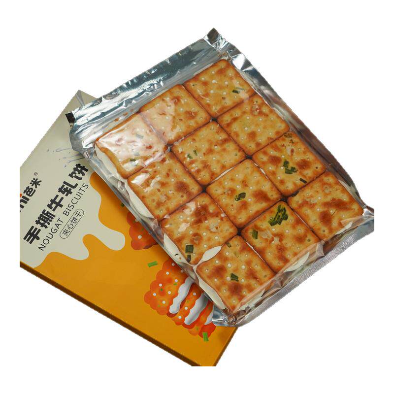 芭米手撕牛轧饼咸香酥脆葱香云朵夹心奶盐苏打饼干台湾风味零食