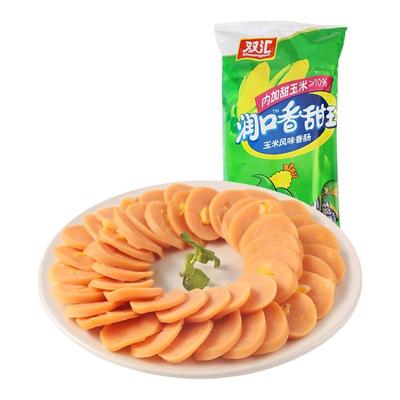 双汇火腿肠润口香甜王玉米肠30g/支香肠烤肠零食休闲食品即食小吃