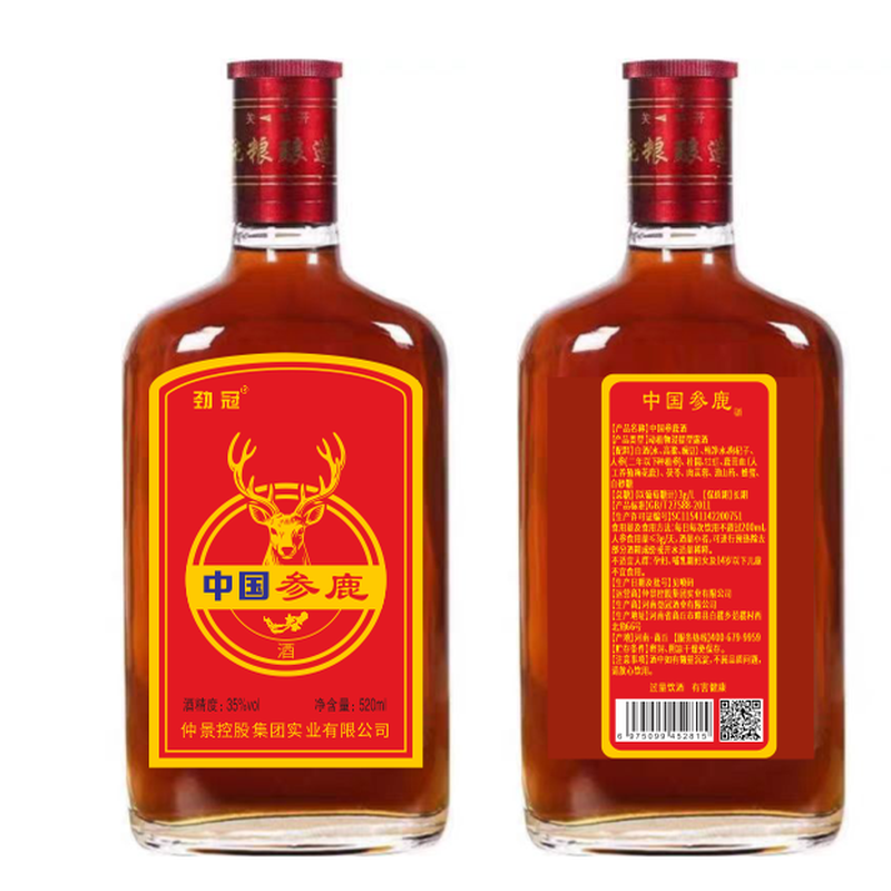 正宗老牌35度中国参鹿滋补强身酒