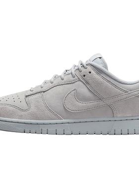 【自营】耐克男鞋 DUNK LOW RETRO SE运动休闲鞋运动鞋IB6651-002