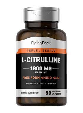 B美国进口L-瓜氨酸提取物胶囊 一氧化氮男士舒张血管调血脂90粒