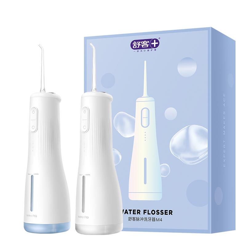 冲牙器大容量舒客家用水牙线