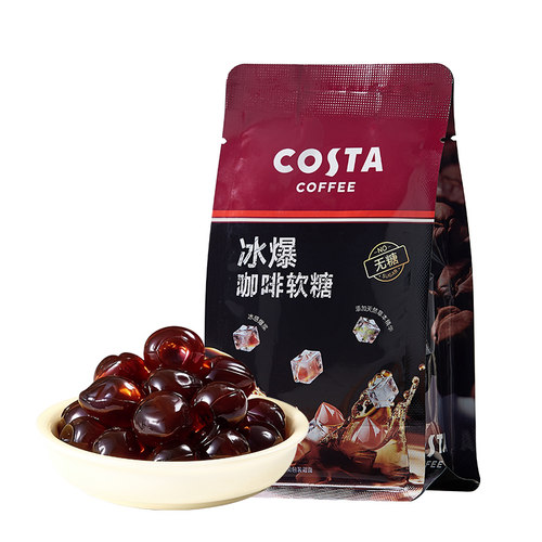 COSTA冰爆咖啡软糖无糖0脂润喉糖特浓草本开车提神薄荷糖糖果68g