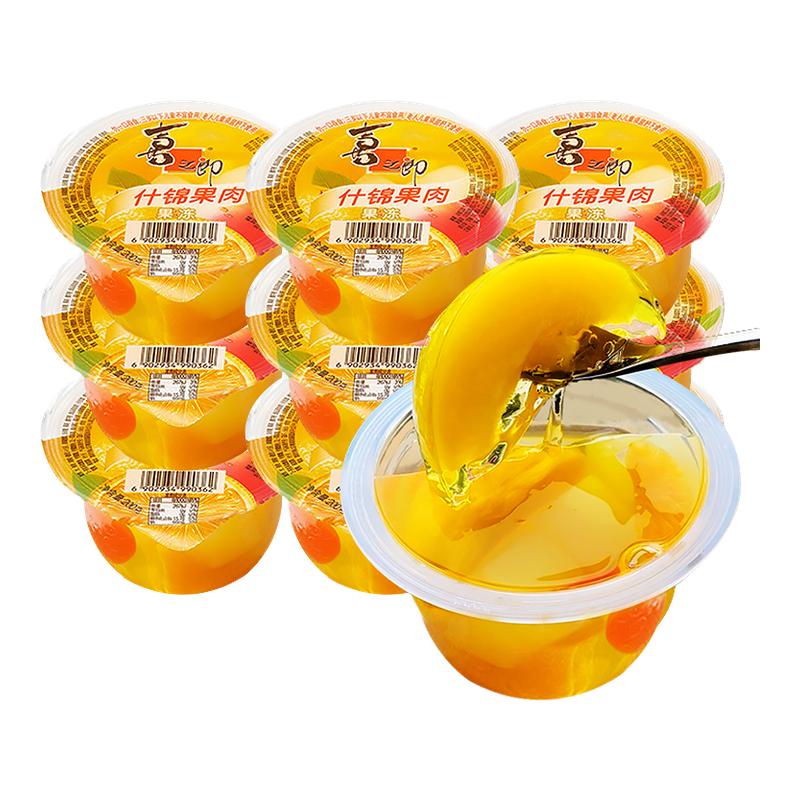 喜之郎果肉果冻200g*24大杯整箱批发什锦水果冻聚会休闲儿童零食