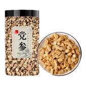 正品 甘肃岷县干货批发用 党参中药材官方旗舰店党参黄芪当归组合装