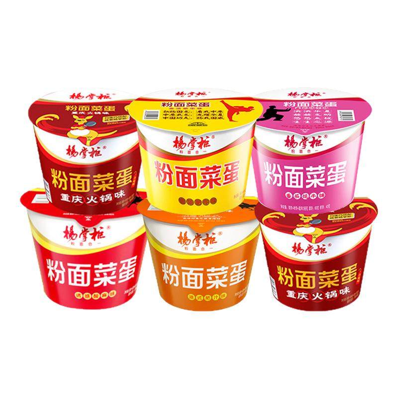 ���ڲ�������������������˫����������ţζ*2 ���ƹ����˵�12Ͱװ����������ζ������ţ������ʳҹ��������