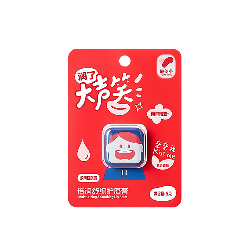 郁美净儿童润唇膏宝宝润唇膏倍润舒缓护唇膏保湿滋润秋冬专用正品