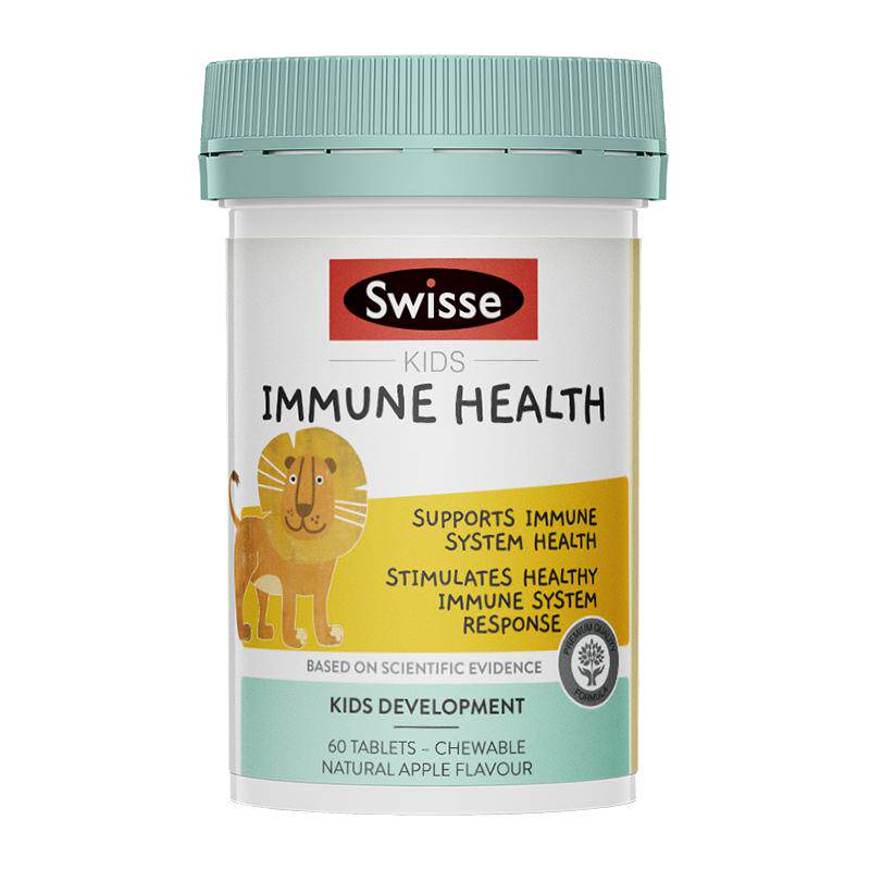 维生素c儿童vc片天然免疫力提高体质维c咀嚼片swisse官方正品