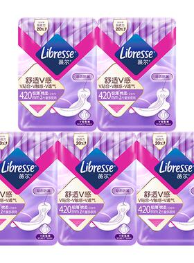 下拉享专享价]薇尔V感卫生巾舒适贴合防漏超长夜用420mm10片百亿
