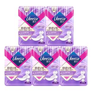 下拉享专享价 薇尔V感卫生巾舒适贴合防漏超长夜用420mm10片百亿