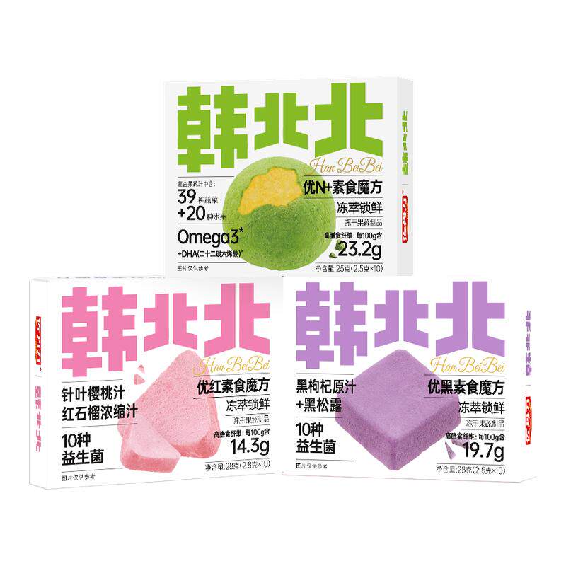 韩北北素食魔方冻干果蔬