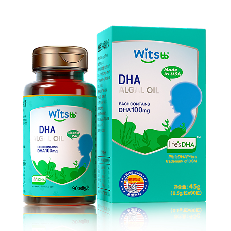 witsbb健敏思宝宝DHA藻油100mg