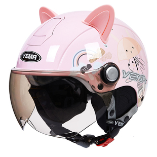 新国标3C认证野马儿童头盔女孩男孩夏季 防晒半盔宝宝电动车安全帽