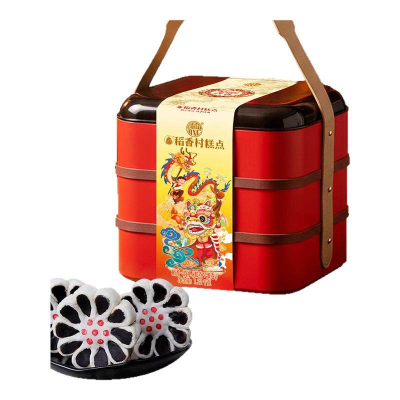 稻香村中式糕点礼盒多款式点心零食大礼包年货节日礼盒送礼品团购,零食/坚果/特产,中式糕点/新中式糕点,淘宝优惠券,粉丝福利购,淘宝优惠卷
