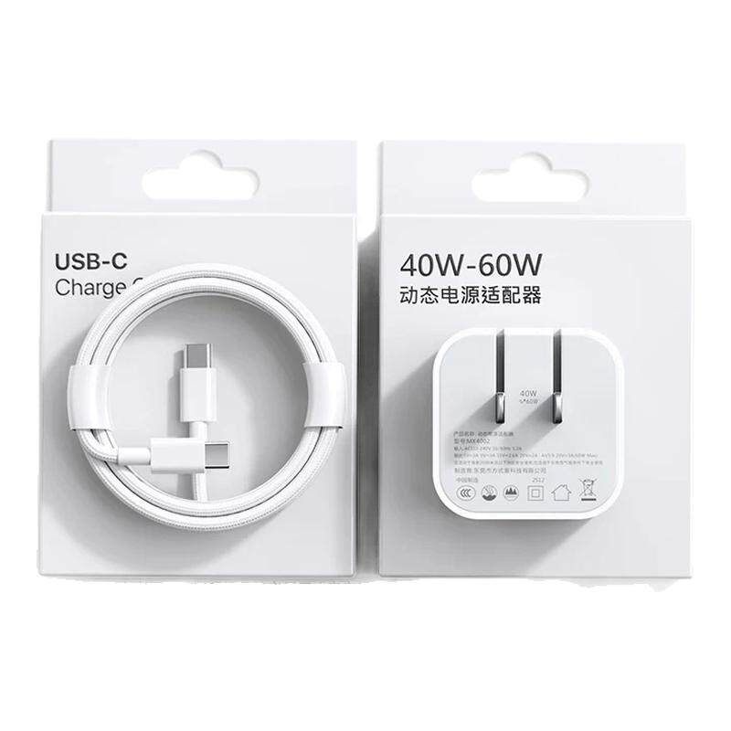[顺丰]官方40W动态快充适用iPhone17promax充电头原装苹果16充电器手机正品air插头plus数据线15套装iPad铂信