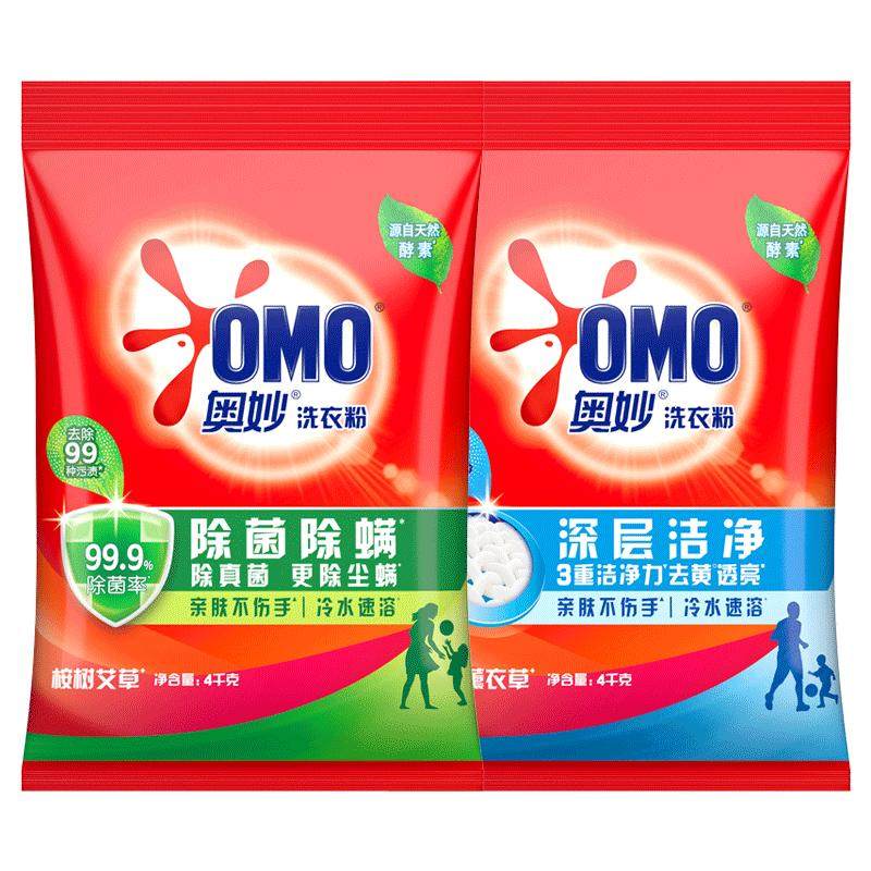 奥妙洗衣粉实惠装家用洗衣服持久留香大袋批发强力去污正品牌官方 - 百亿补贴品牌优选出品