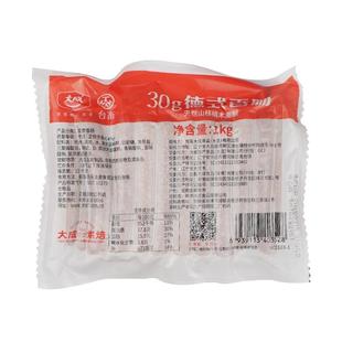 大成德式香肠台畜烘焙美式脆皮肠热狗肠烤肠肉肠早餐汉堡烟熏冷冻