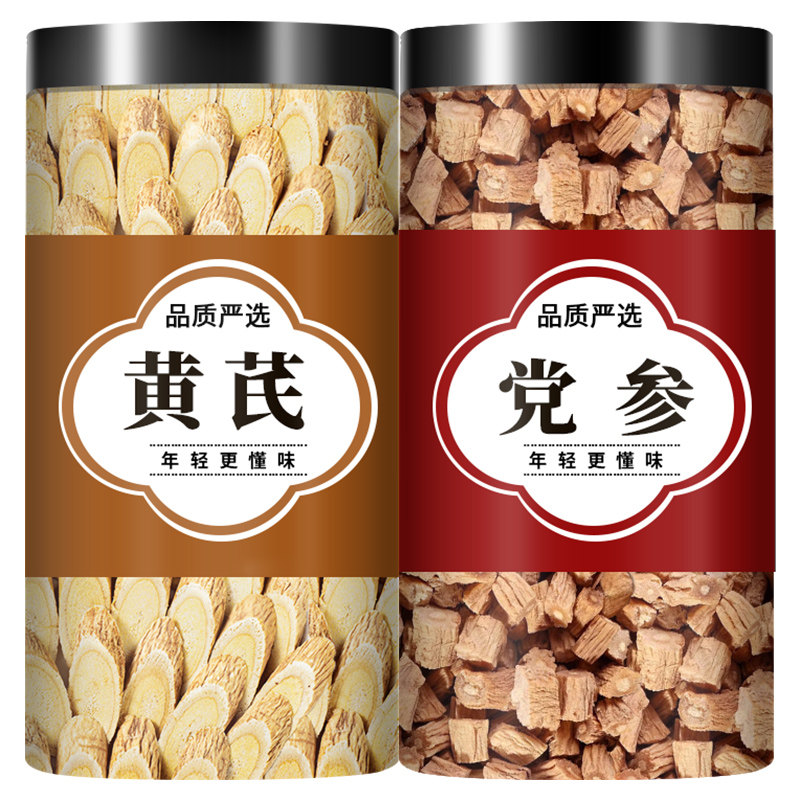 黄芪党参中药材气血养生茶官方旗舰店正品特级野生纯北芪黄氏片粉