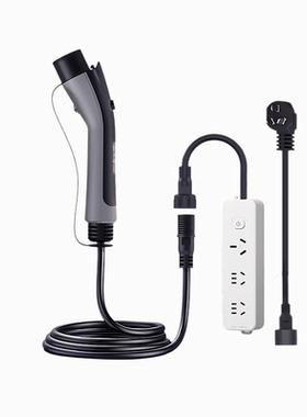 红旗HS3PHEV充放电一体枪HS7充电枪放电枪H5家用随车充HS6天工05