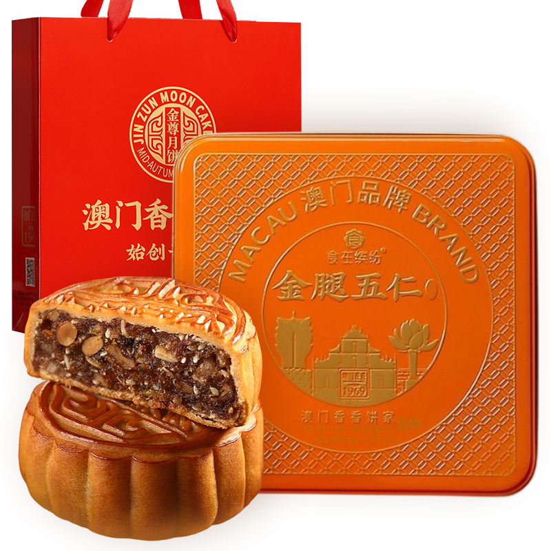 澳门食在缤纷广式金腿五仁月饼礼盒装老式伍仁月饼中秋送礼品批发