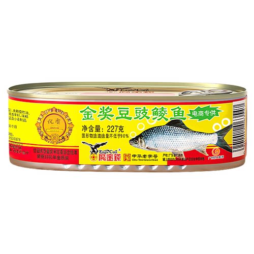 荣获国家金奖 鱼肉大块完整