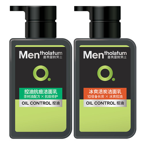 曼秀雷敦男士洗面奶冰爽活碳控油抗痘能量水活洁面乳保湿补水控油