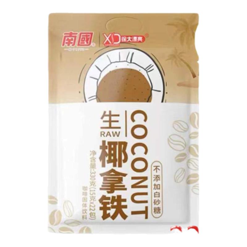 南国生椰拿铁咖啡330g速溶椰奶咖啡粉徐大漂亮提神生耶拿铁冲泡袋