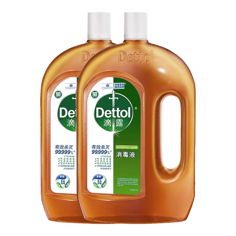 滴露洗衣消毒液家用除菌消毒水