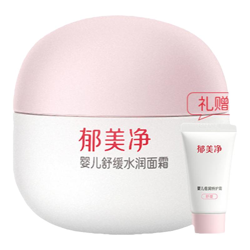 1ƿ ļʪˬճ50g ӤרСӤ˪64.8Ԫ