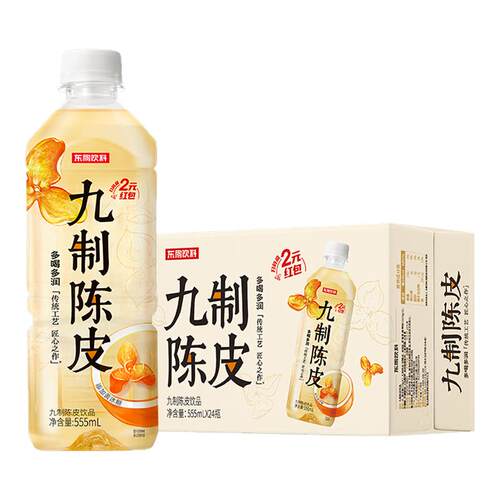 九制陈皮解腻饮品555ml*24瓶