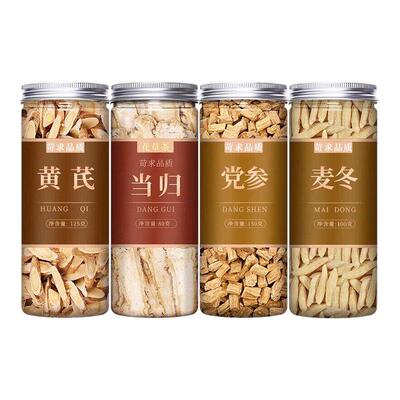 黄芪片当归党参麦冬组合中药材官方旗舰店正品500g野生补气养血粉