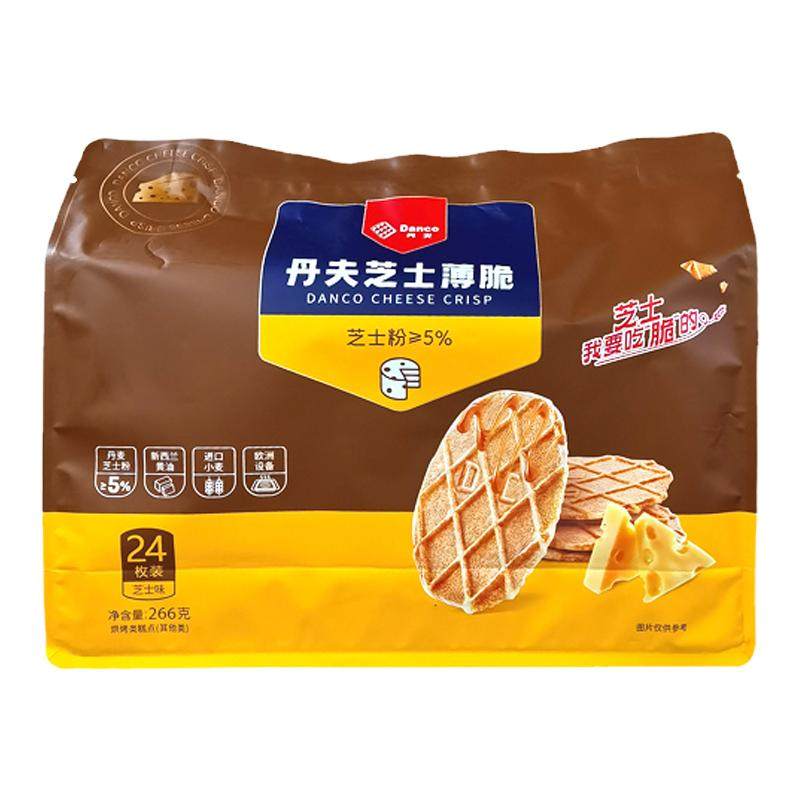 麦德龙代购 丹夫芝士薄脆266克袋装零食24枚装丹麦芝士粉≥5%饼干,零食/坚果/特产,中式糕点/新中式糕点,淘宝优惠券,粉丝福利购,淘宝优惠卷
