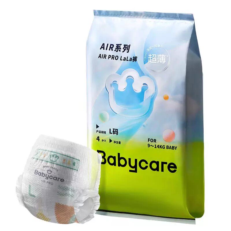 【夏日新升级】babycare拉拉裤airpro婴儿超薄透气纸尿裤试用装