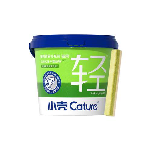 小壳小轻松猫草棒冻干猫咪化毛球片猫零食排吐毛化毛膏鸡肉pro