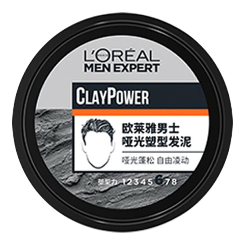 欧莱雅男士发胶哑光塑型发泥持久强塑发蜡定型喷雾正品官方旗舰店