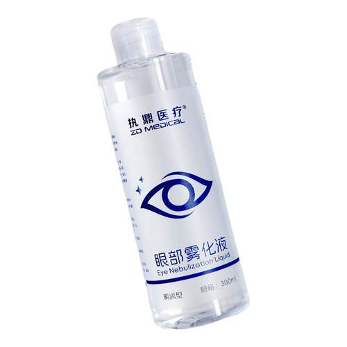 执鼎眼部雾化液缓解眼睛干涩干眼