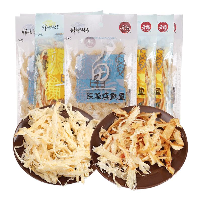 元臻碳烤手撕鱿鱼丝6袋装 鱿鱼片鱿鱼干零食即食海味鱿鱼须鱿鱼足