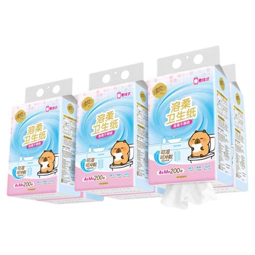 【加大M码】清风溶柔挂抽4层200抽6包悬挂卷纸厕纸整箱装卫生纸by