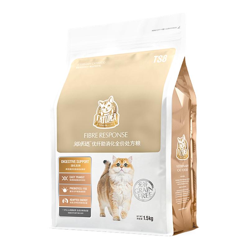 猫乐适优纤助消化处方猫粮TS8
