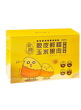 亲耕大庆玉米玉米粒开袋即食
